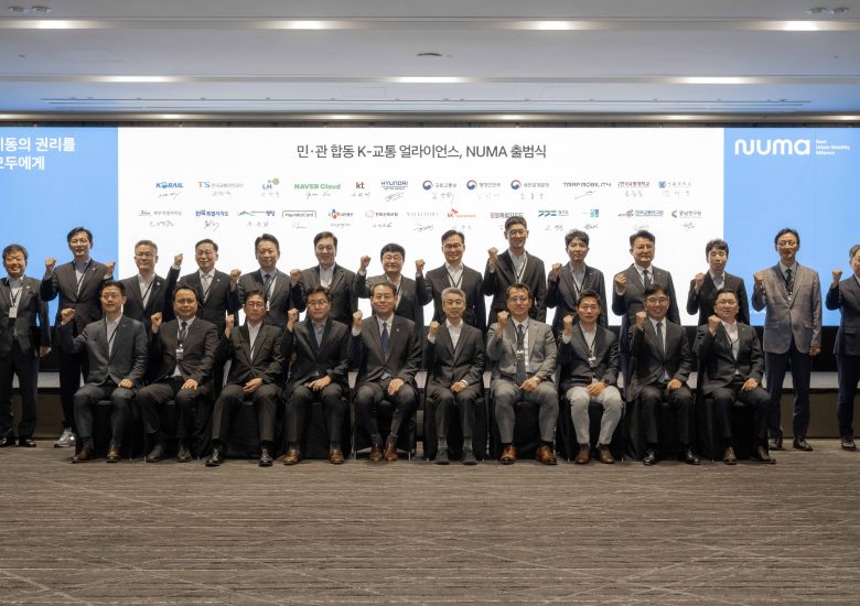 현대자동차 Next Urban Mobility Alliance (NUMA) 출범식