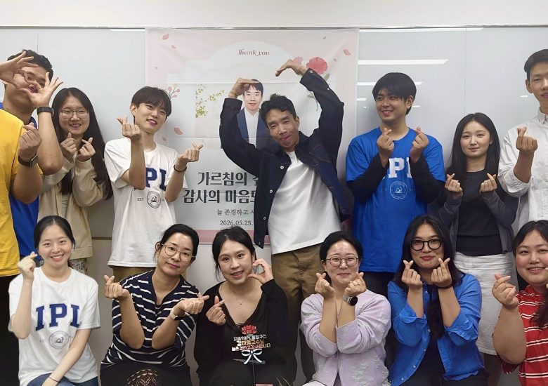 제목: 2026 스승의 날  & 손승우 박사님 승진 축하파티